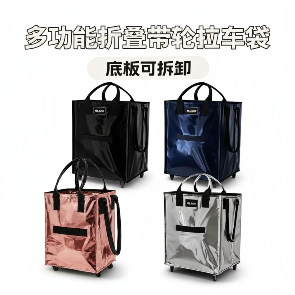 家用購物袋浩肯包買菜購物車帶輪便攜摺疊輕便推車家用拉車購物袋-細節圖2