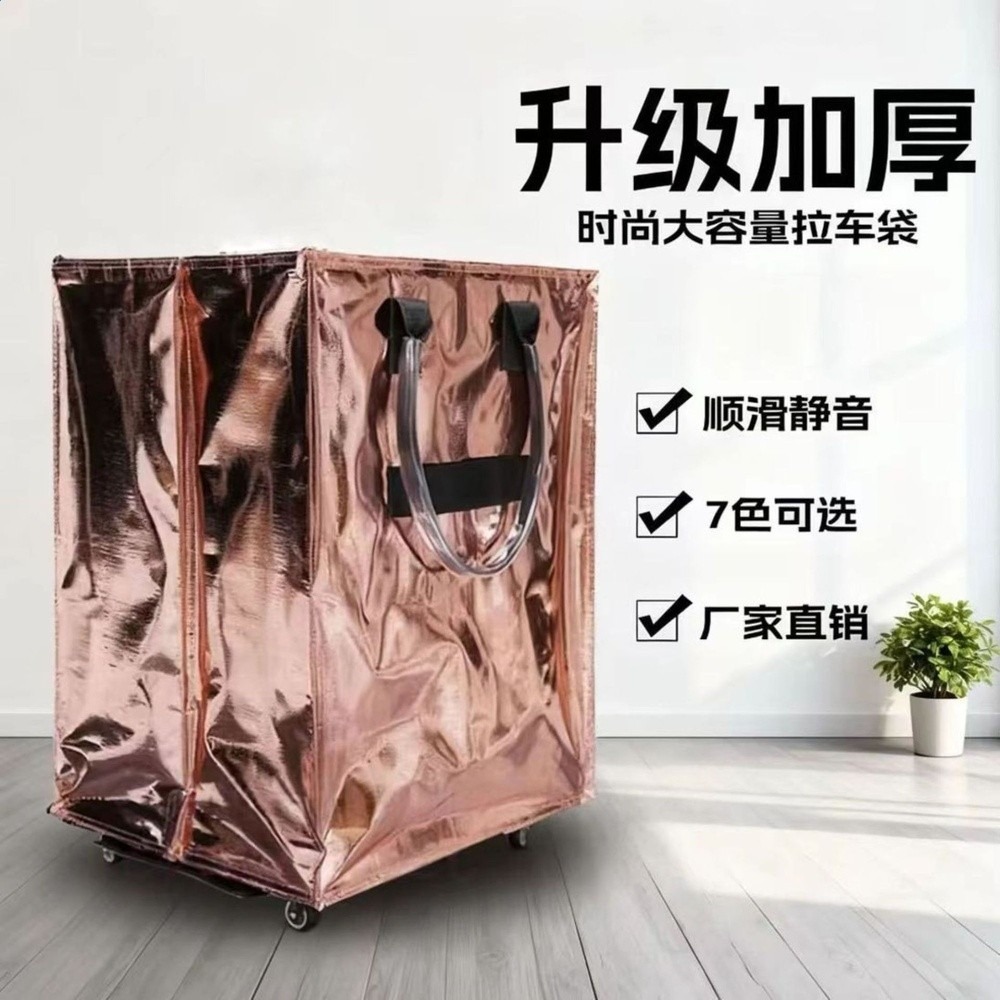 家用購物袋浩肯包買菜購物車帶輪便攜摺疊輕便推車家用拉車購物袋-細節圖3