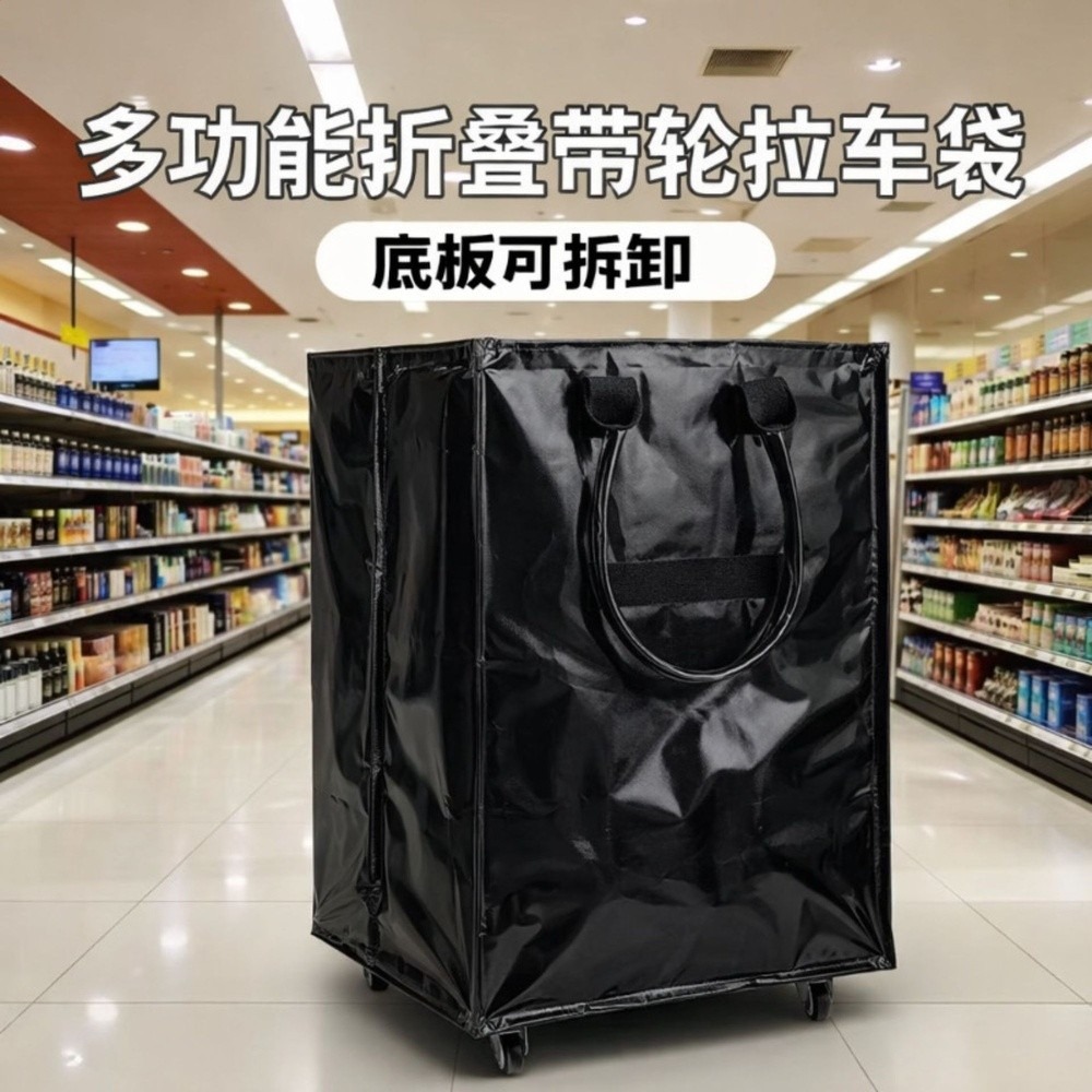 黑色浩肯包