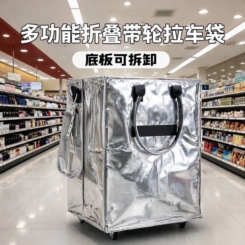 家用購物袋浩肯包買菜購物車帶輪便攜摺疊輕便推車家用拉車購物袋-規格圖5
