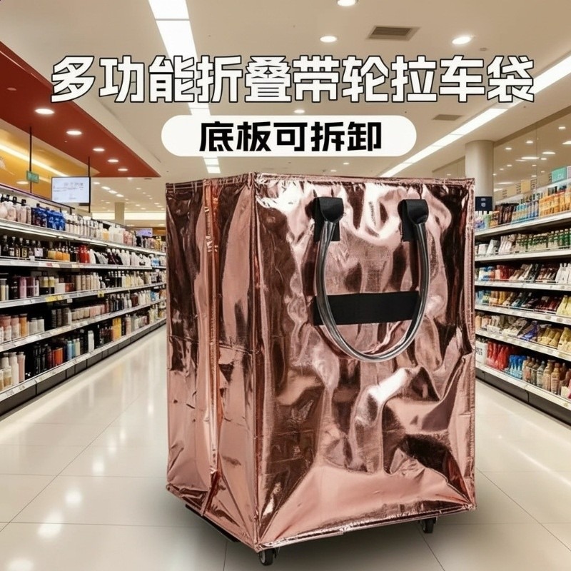 玫瑰金浩肯包