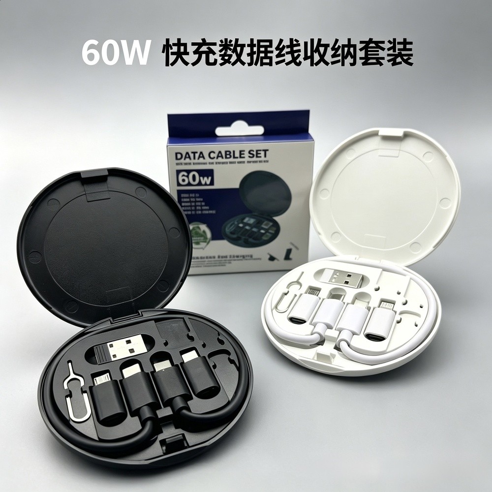 跨境爆款行動式60W資料線收納盒多功能快充資料線五合一裝接頭-細節圖2