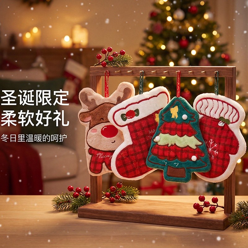 聖誕造型掛式擦手巾卡通麋鹿聖誕樹聖誕襪珊瑚絨擦手巾節日伴手禮-細節圖4
