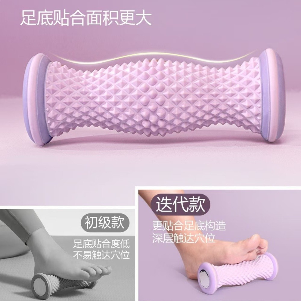 跨境足底筋膜輪瑜伽腳底按摩肌肉滾軸運動健身家用訓練肌肉放鬆-細節圖4