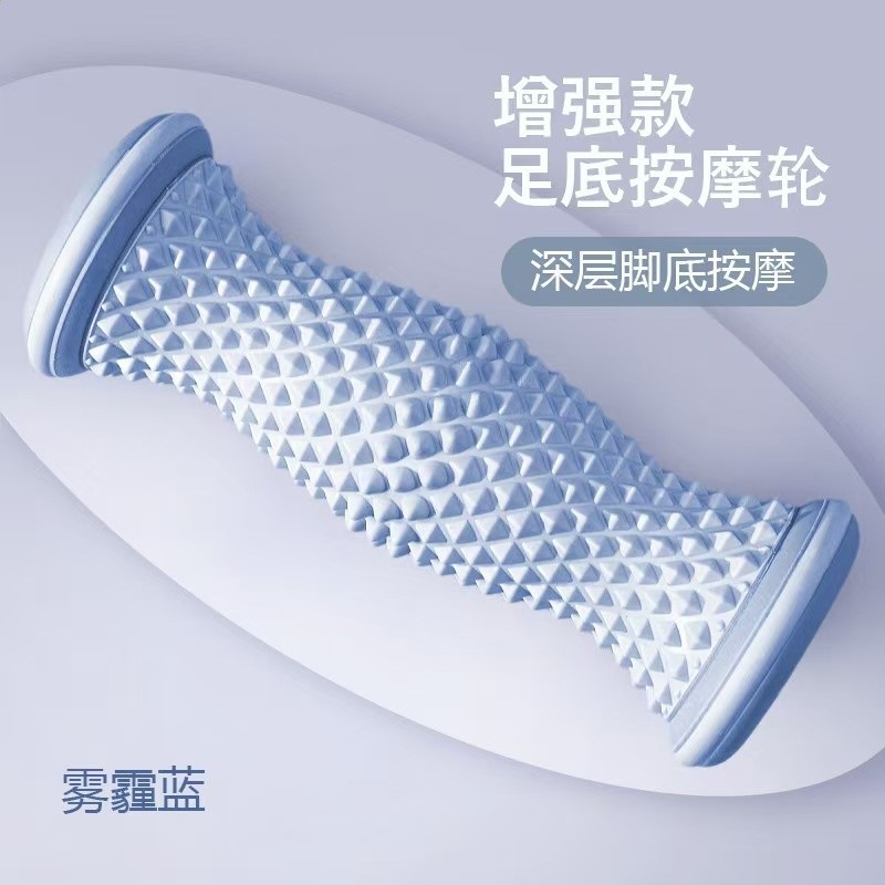 跨境足底筋膜輪瑜伽腳底按摩肌肉滾軸運動健身家用訓練肌肉放鬆-規格圖5