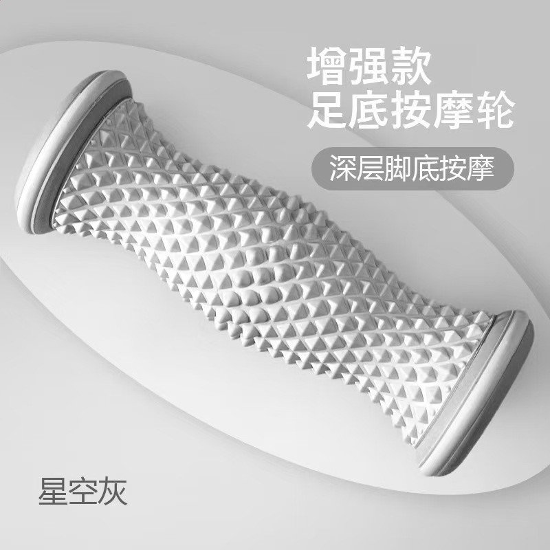 跨境足底筋膜輪瑜伽腳底按摩肌肉滾軸運動健身家用訓練肌肉放鬆-規格圖5