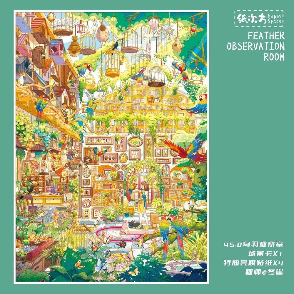 紙次方45.0+46.0造景貼紙碼貨收納格子間街景系列3D微縮場景diy-細節圖3