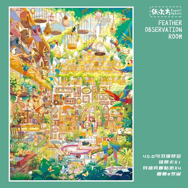 紙次方45.0+46.0造景貼紙碼貨收納格子間街景系列3D微縮場景diy-規格圖5