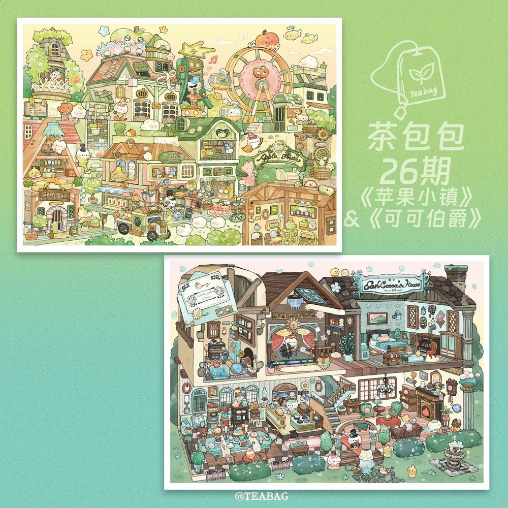 茶包包26.0+27.0造景貼紙卡通收納堆疊治癒解壓3D微縮場景diy貼畫-細節圖3