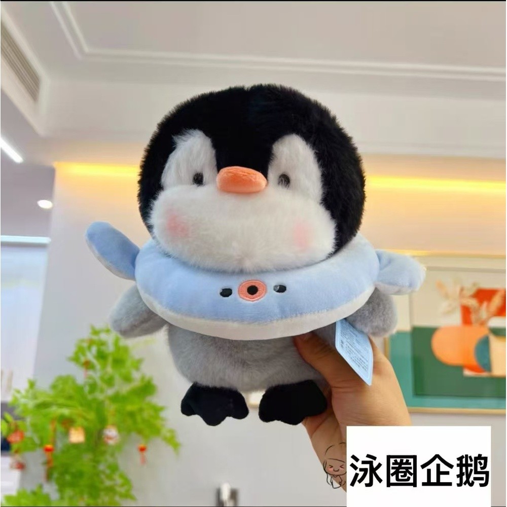泳圈企鵝