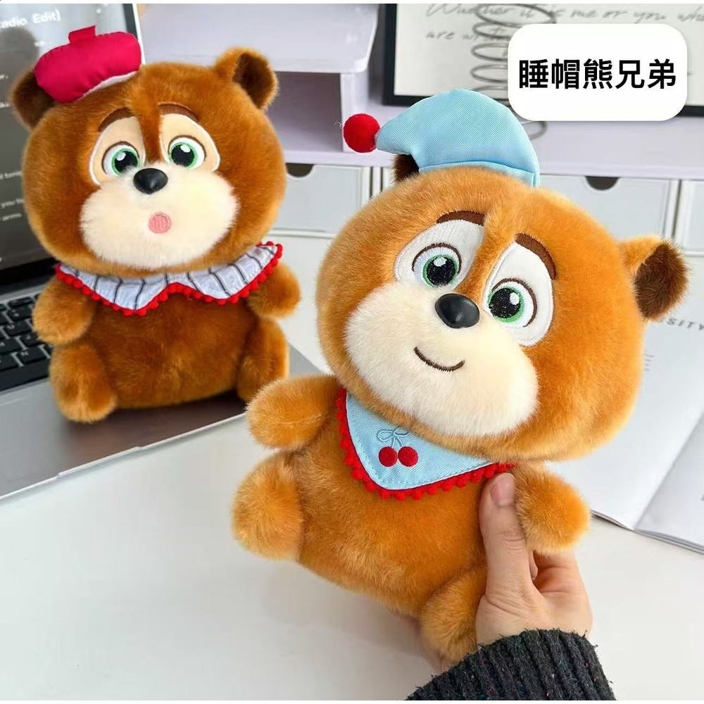 睡帽熊兄弟