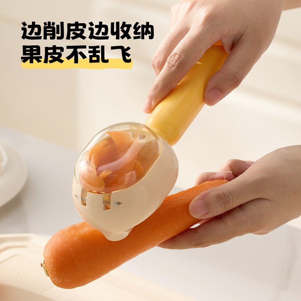 【原創】新品削皮刀可收納一鍵倒皮不鏽鋼刀片收納不飛濺打去皮器-細節圖3