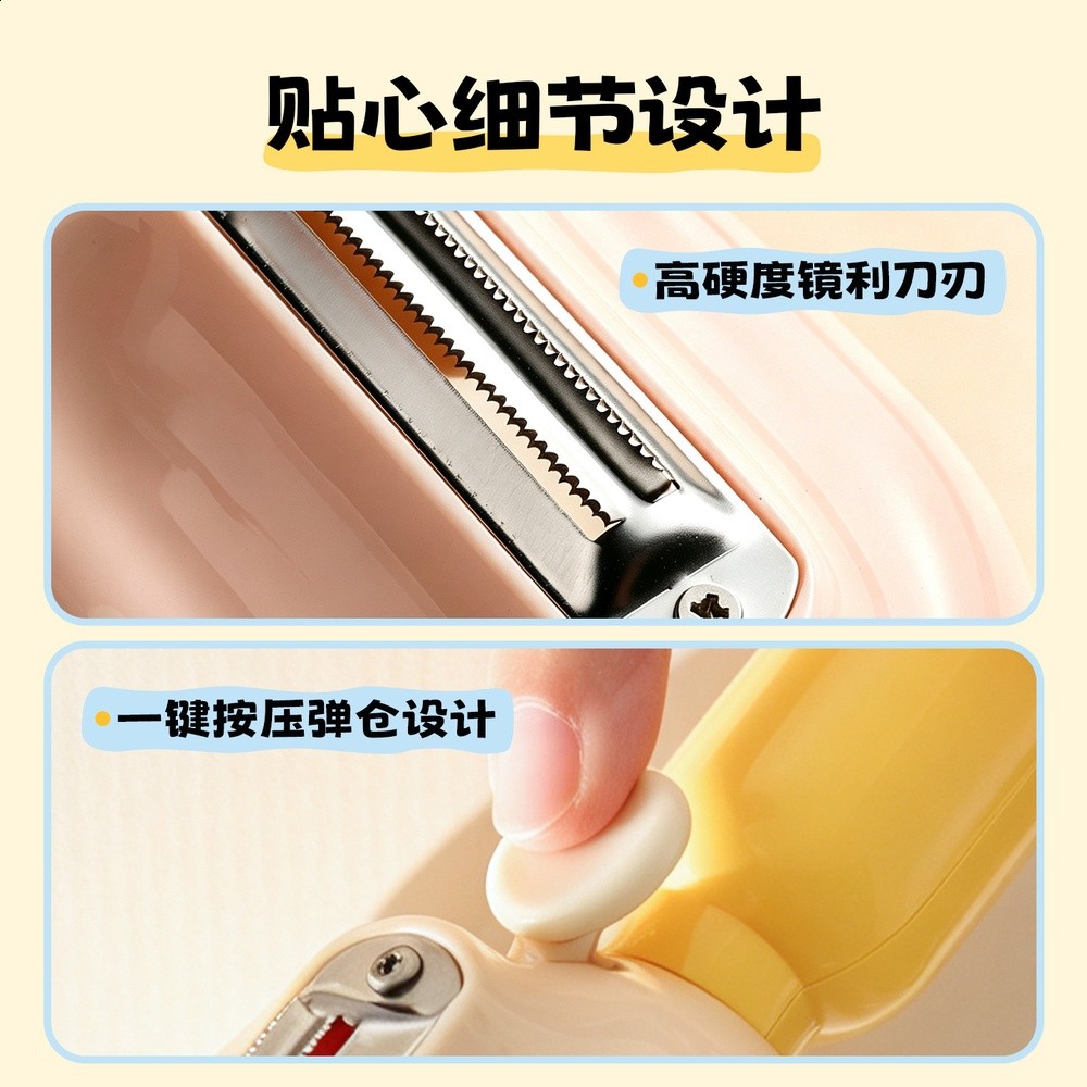 【原創】新品削皮刀可收納一鍵倒皮不鏽鋼刀片收納不飛濺打去皮器-細節圖4