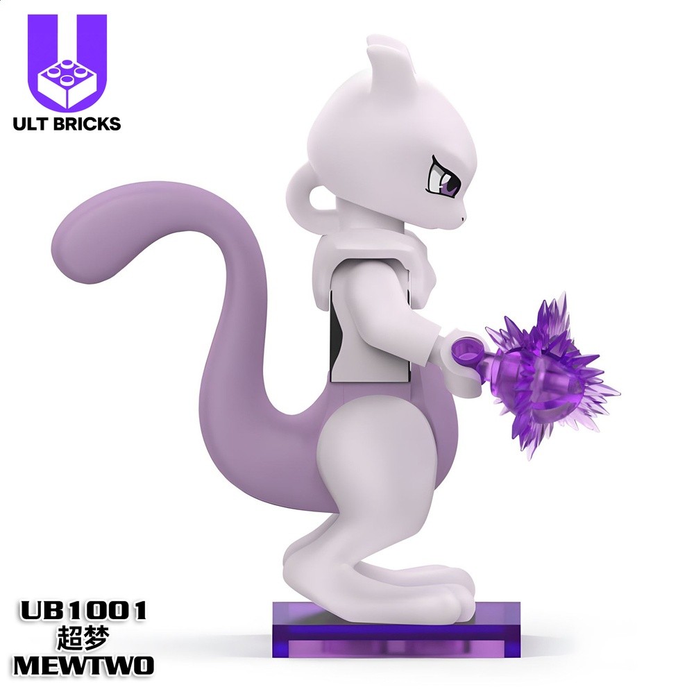 UB1001超夢積木人仔益智玩具外貿貨品-細節圖3
