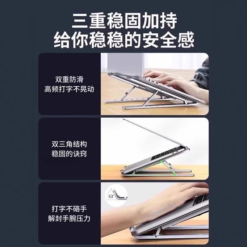 筆記型電腦支架桌面增高鋁合金懸空散熱鍵盤摺疊便攜托架可摺疊-細節圖4