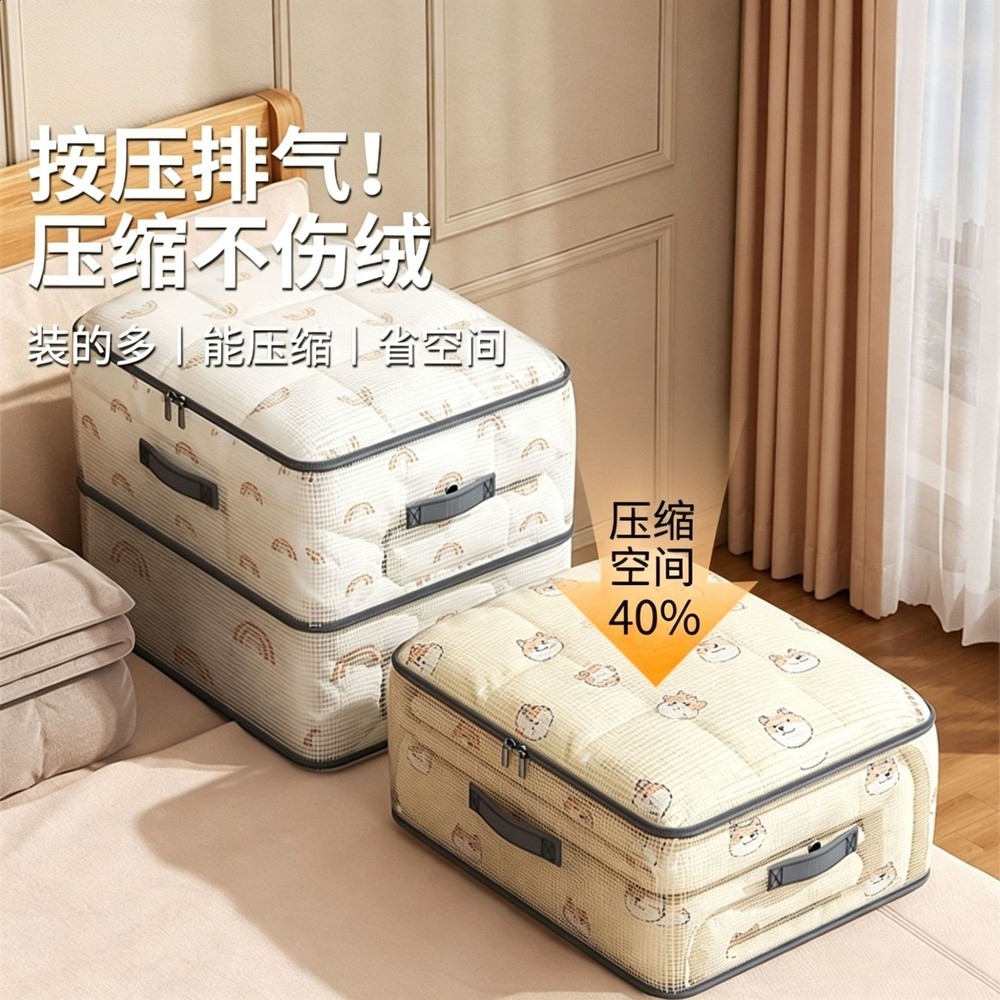 可壓縮衣服被子收納袋專用棉被被褥整理搬家儲物大容量打包防塵袋-細節圖2