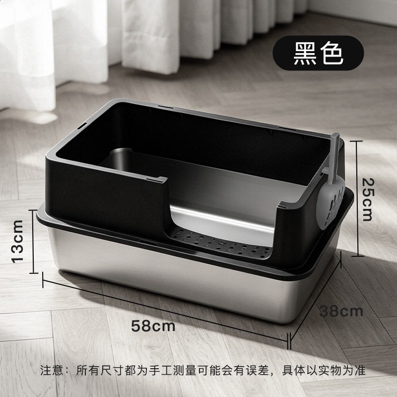 半封閉側口—黑色