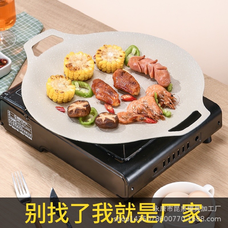 戶外露營明火電磁爐烤肉盤麥飯石燒烤盤圓形烤肉鍋卡式爐烤盤-細節圖3