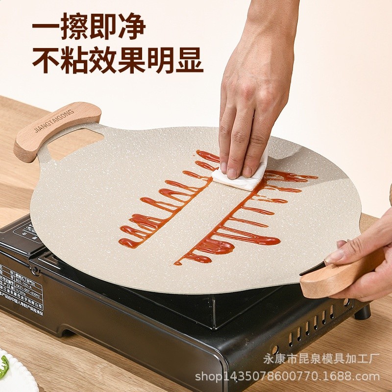 戶外露營明火電磁爐烤肉盤麥飯石燒烤盤圓形烤肉鍋卡式爐烤盤-細節圖4