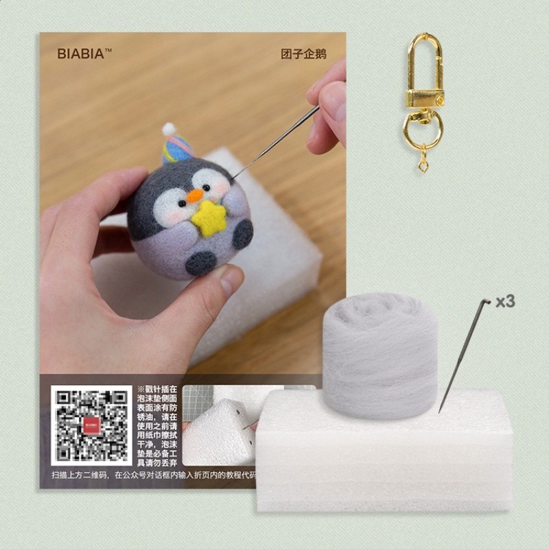 羊毛氈戳戳樂diy材料包情侶手禮物小豬企鵝玩偶擺件車載掛件-規格圖5