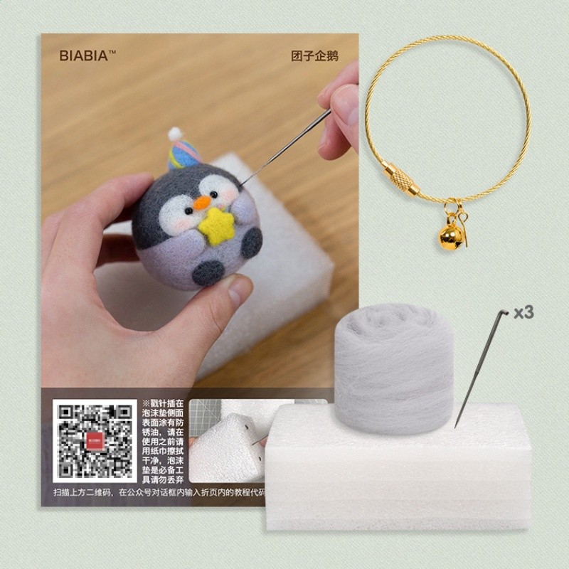 羊毛氈戳戳樂diy材料包情侶手禮物小豬企鵝玩偶擺件車載掛件-規格圖5