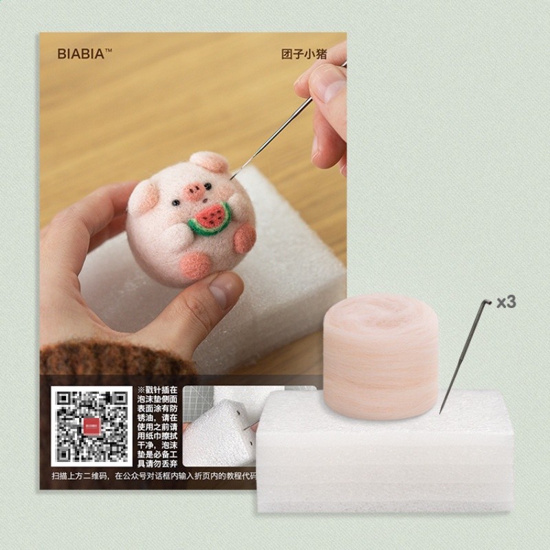 羊毛氈戳戳樂diy材料包情侶手禮物小豬企鵝玩偶擺件車載掛件-規格圖5