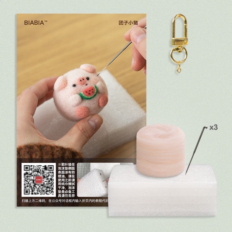 羊毛氈戳戳樂diy材料包情侶手禮物小豬企鵝玩偶擺件車載掛件-規格圖5