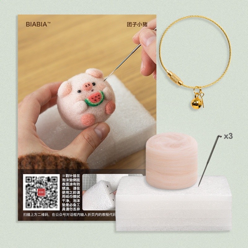 羊毛氈戳戳樂diy材料包情侶手禮物小豬企鵝玩偶擺件車載掛件-規格圖5