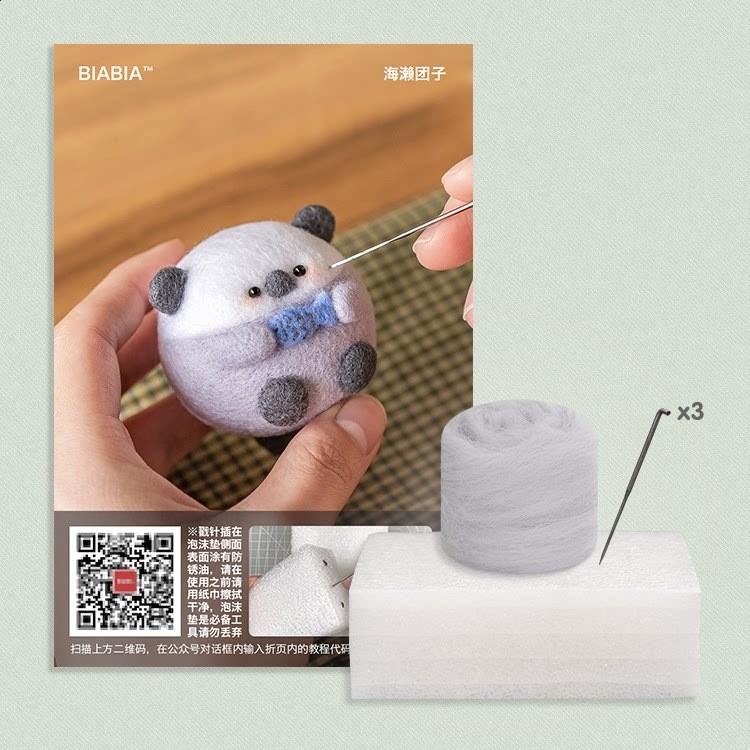 羊毛氈戳戳樂diy材料包情侶手禮物小豬企鵝玩偶擺件車載掛件-規格圖5