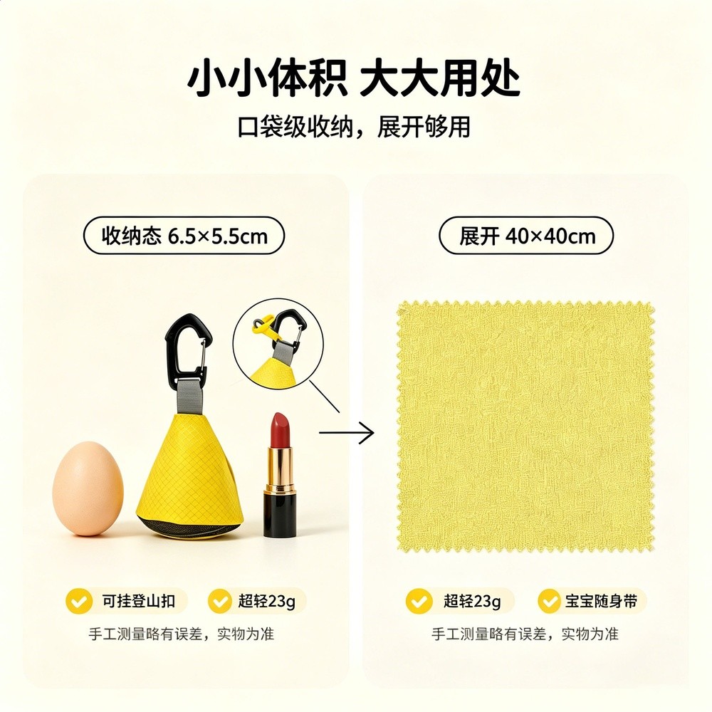 兒童運動速乾毛巾抑菌防臭吸汗巾超輕便攜涼感毛巾戶外旅行可掛式-細節圖3