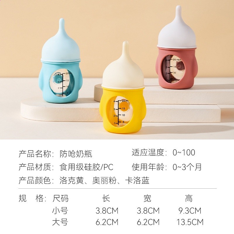 狗狗奶瓶仿生防嗆奶瓶新生幼犬幼貓矽膠玻璃喝奶可視刻度寵物奶瓶-細節圖4