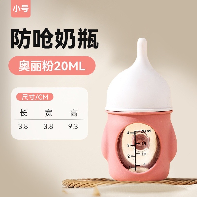 狗狗奶瓶仿生防嗆奶瓶新生幼犬幼貓矽膠玻璃喝奶可視刻度寵物奶瓶-規格圖5