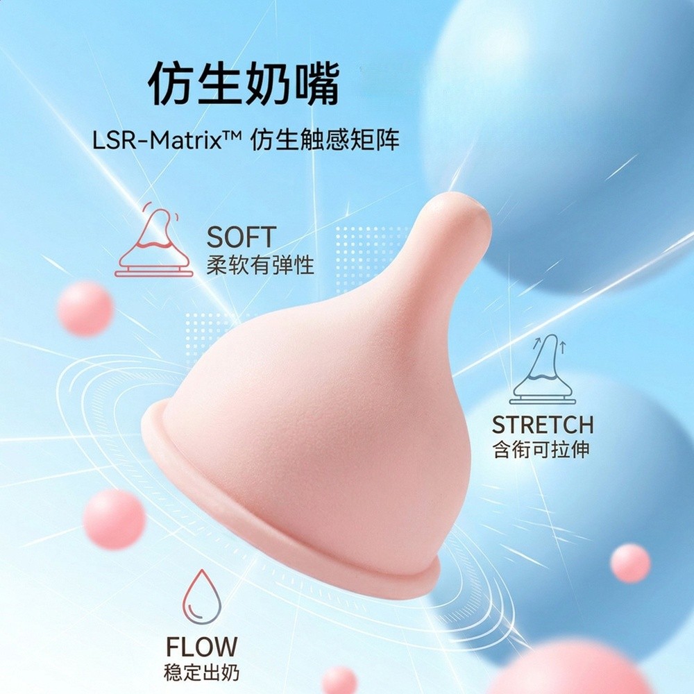粉色單奶嘴20ml