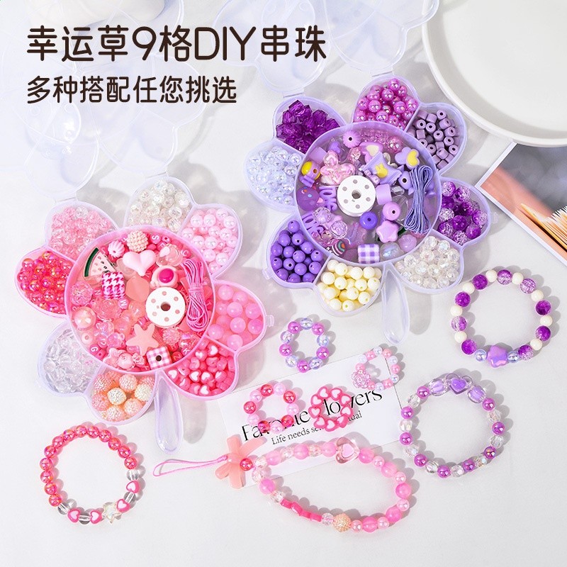 兒童串珠diy禮盒 兒童手工串珠女童益智玩具手鍊項鍊 串珠材料包-細節圖3