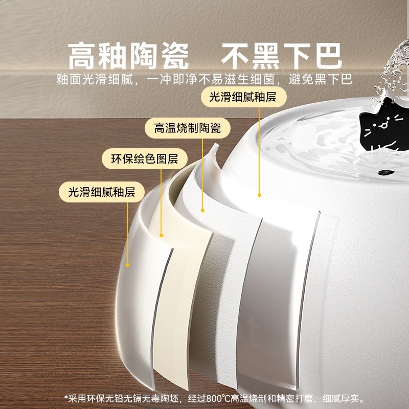 黑白卡通小貓寵物陶瓷飲水器狗狗電動循環活水過濾自動飲水機貓碗-細節圖2