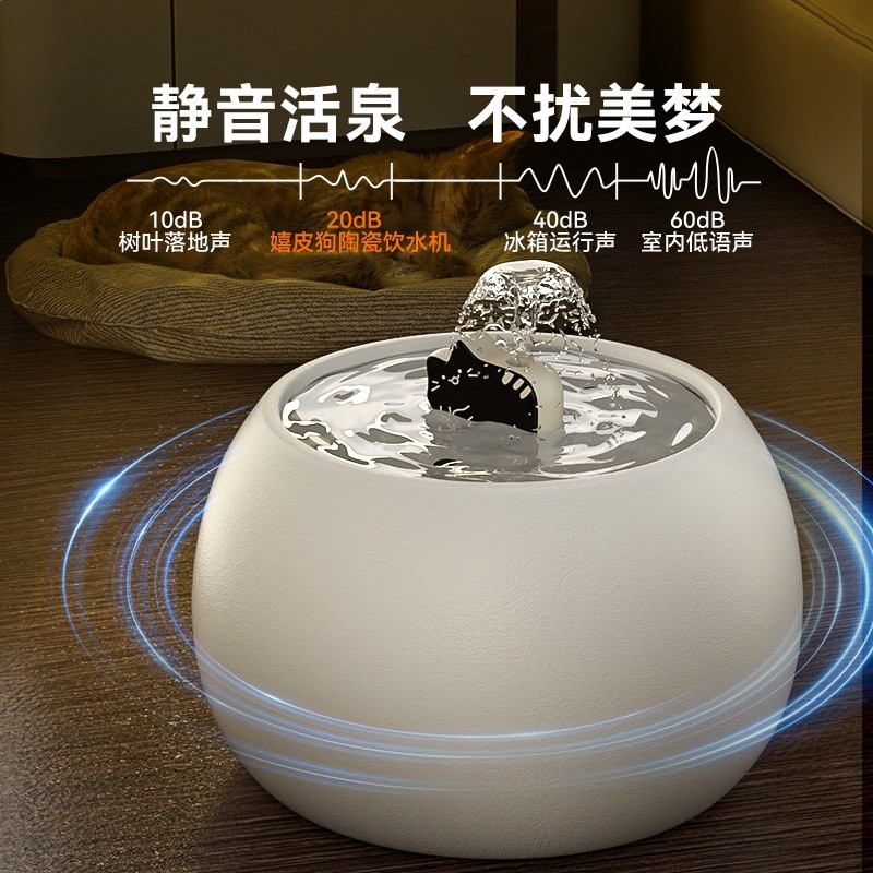 黑白卡通小貓寵物陶瓷飲水器狗狗電動循環活水過濾自動飲水機貓碗-細節圖4