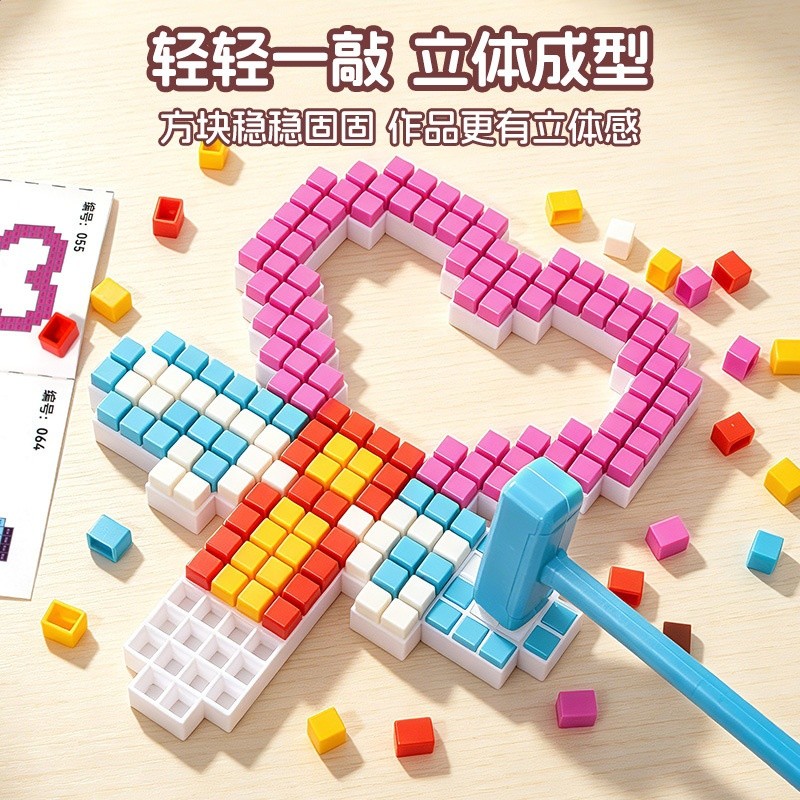 敲打豆豆工具材料包全套敲豆爆款3D立體材料包免熨兒童diy益智玩-細節圖3