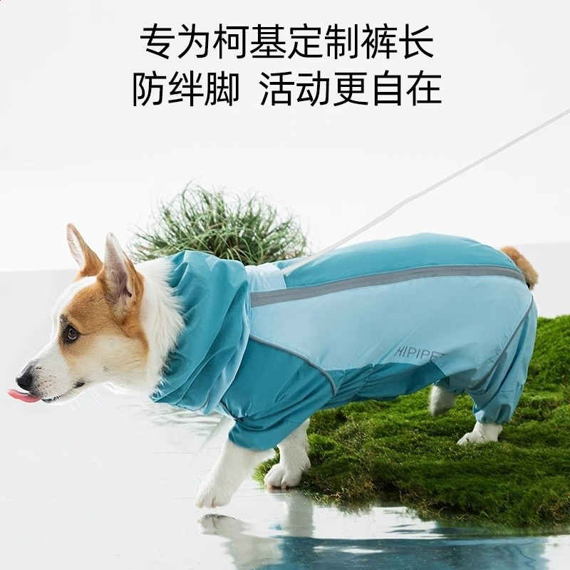 全包撞色柯基衝鋒雨衣中小型犬臘腸犬四腳狗狗雨衣雨天寵物狗衣服-細節圖2