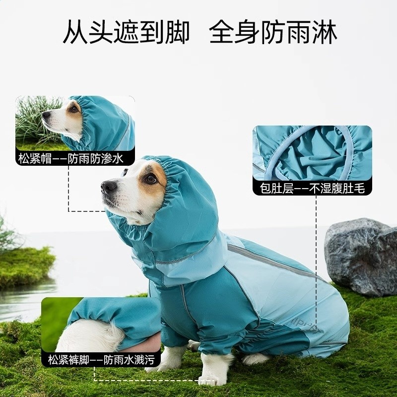 全包撞色柯基衝鋒雨衣中小型犬臘腸犬四腳狗狗雨衣雨天寵物狗衣服-細節圖3
