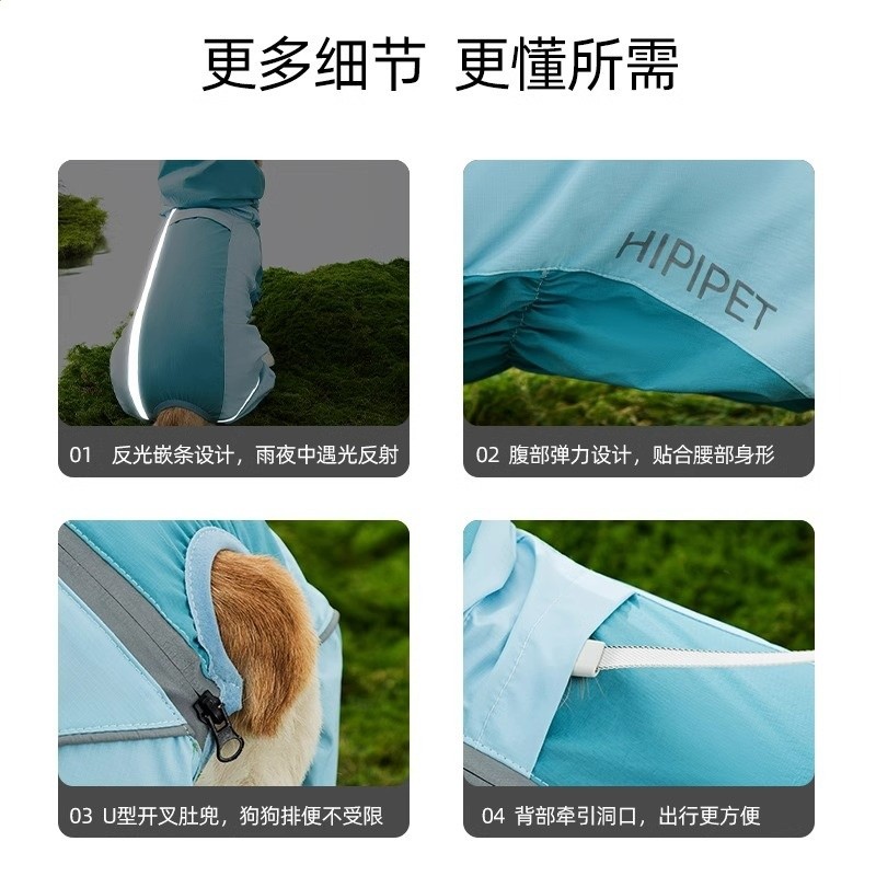 全包撞色柯基衝鋒雨衣中小型犬臘腸犬四腳狗狗雨衣雨天寵物狗衣服-細節圖4