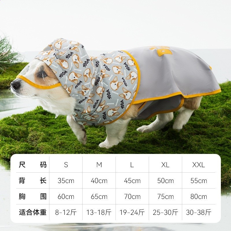 全包撞色柯基衝鋒雨衣中小型犬臘腸犬四腳狗狗雨衣雨天寵物狗衣服-規格圖5
