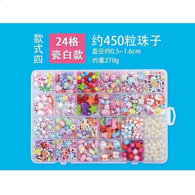 24格瓷白系