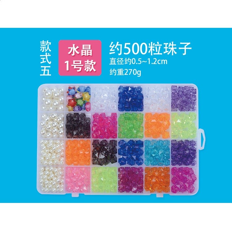 24格兒童串珠玩具diy手工製作女孩手工繞珠穿項鍊手鍊珠子材料包-規格圖5