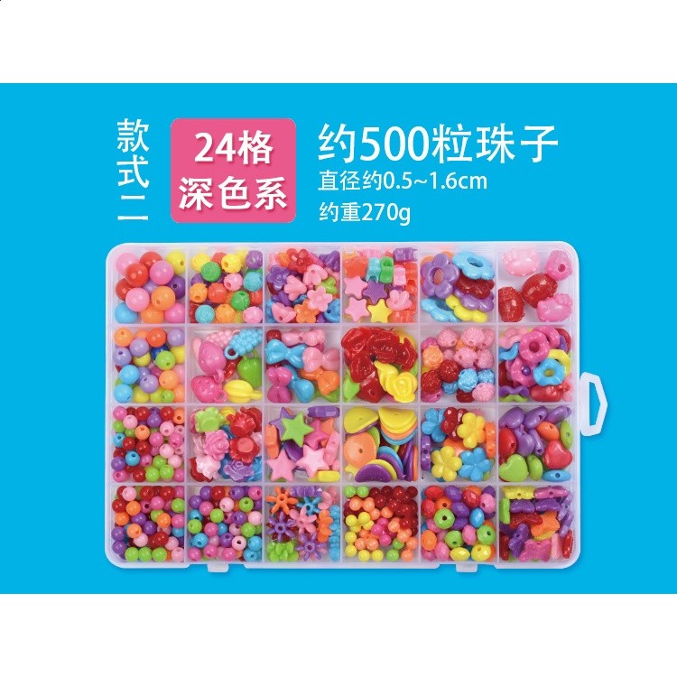 24格兒童串珠玩具diy手工製作女孩手工繞珠穿項鍊手鍊珠子材料包-規格圖5