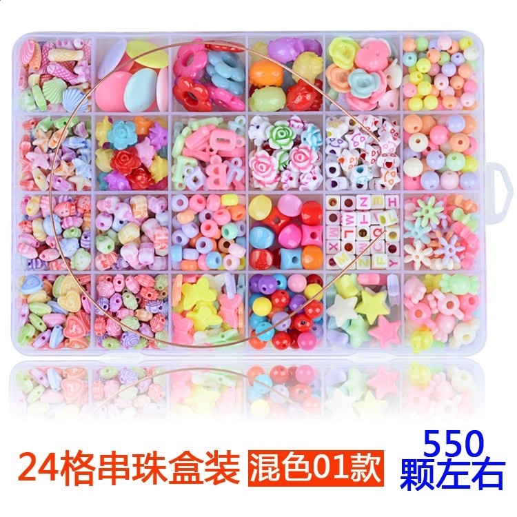 24格兒童串珠玩具diy手工製作女孩手工繞珠穿項鍊手鍊珠子材料包-規格圖5