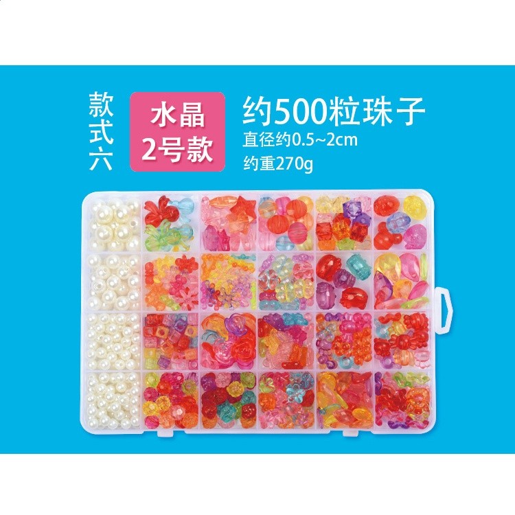 24格兒童串珠玩具diy手工製作女孩手工繞珠穿項鍊手鍊珠子材料包-規格圖5