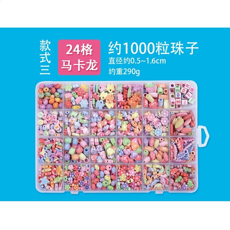 24格兒童串珠玩具diy手工製作女孩手工繞珠穿項鍊手鍊珠子材料包-規格圖5