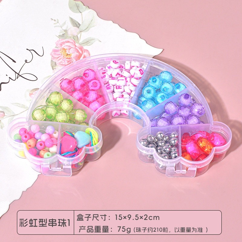 彩虹盒串珠1