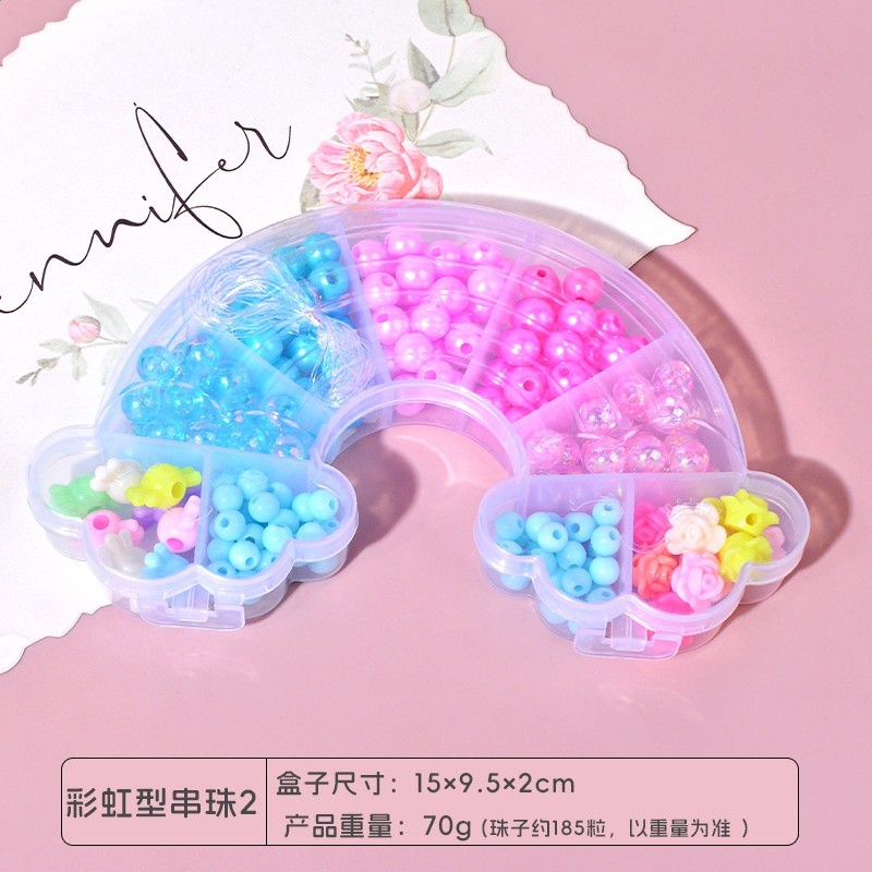 彩虹盒串珠2