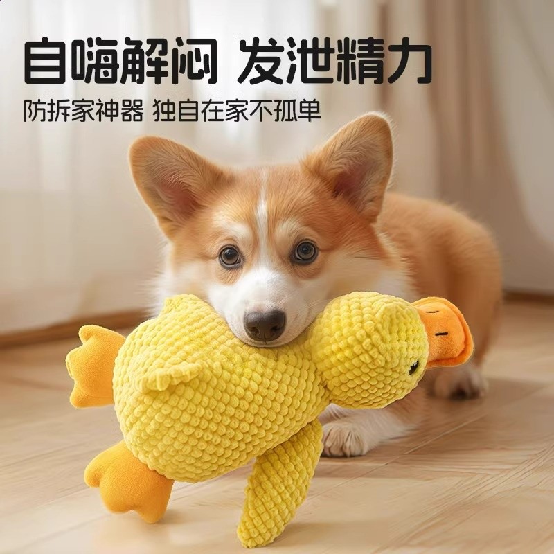 衝鋒鴨狗狗發聲毛絨陪睡鴨玩具中小型犬泰迪陪伴互動貓咪寵物用品-細節圖4